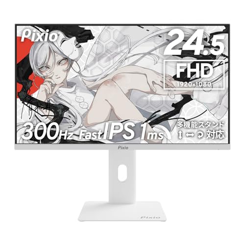Amazon.co.jp: Pixio ゲーミングモニター PX257 HAYABUSA ホワイト